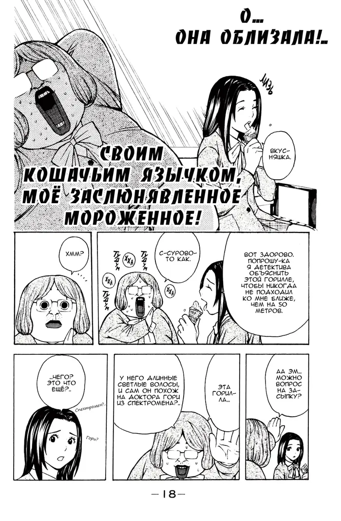 Страница 19