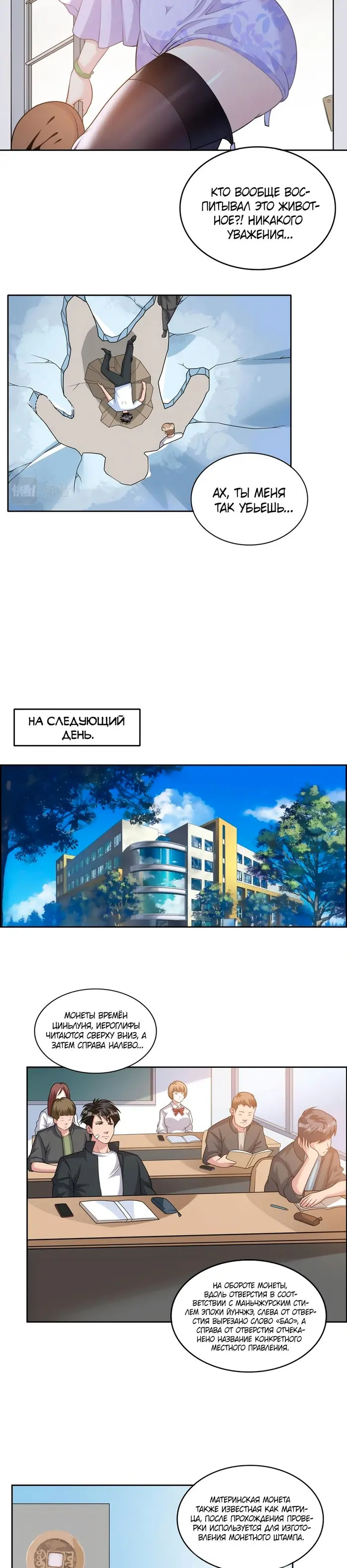 Страница 15