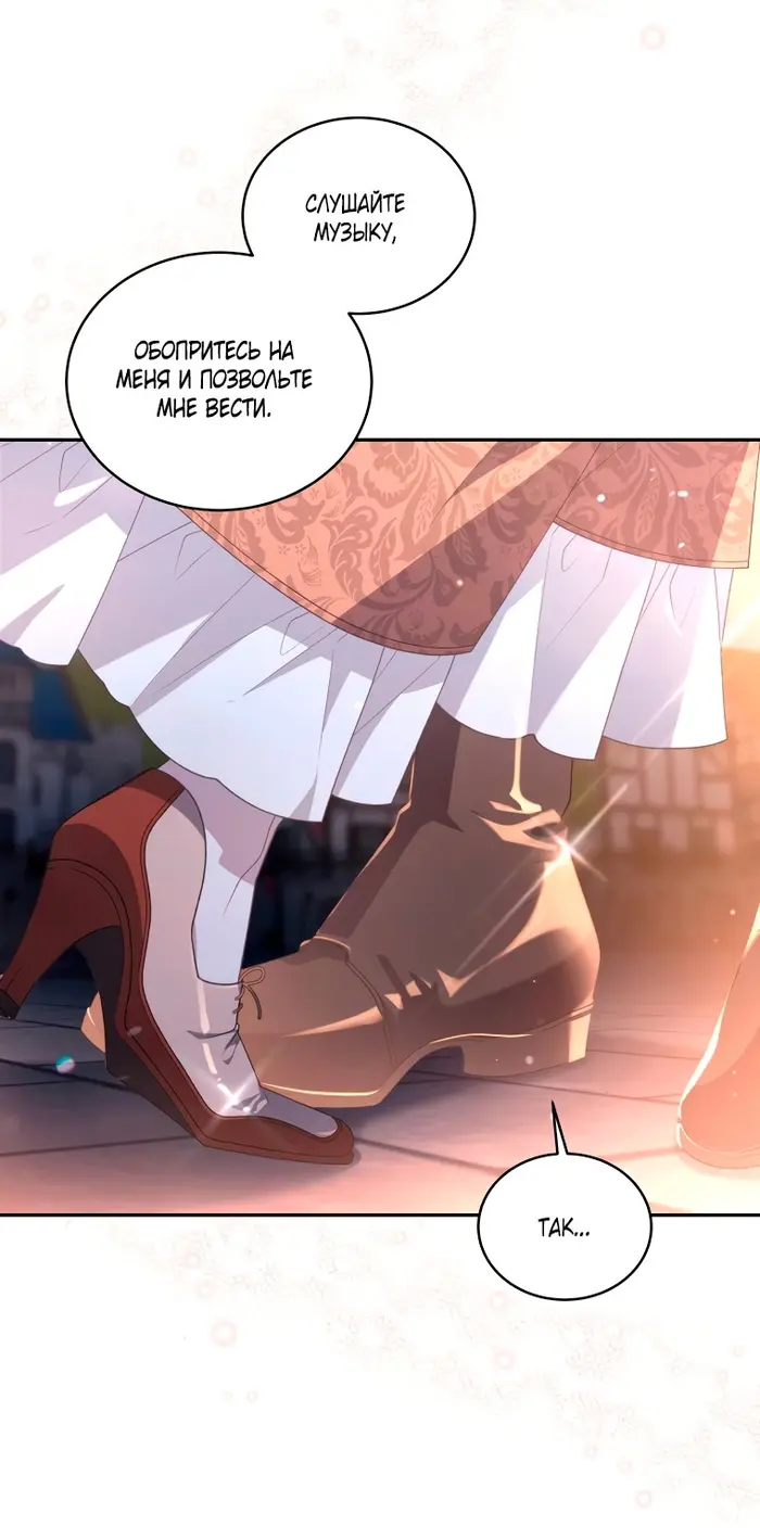 Страница 60