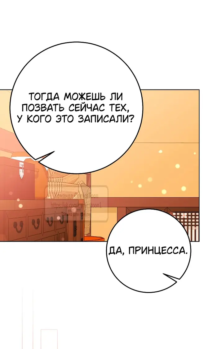 Страница 59