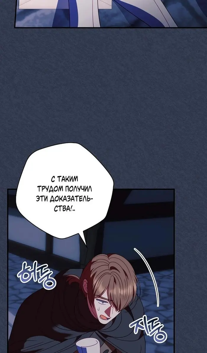 Страница 54