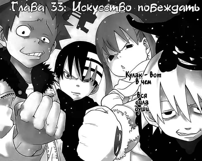 Страница 19