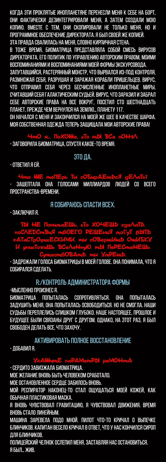 Страница 4