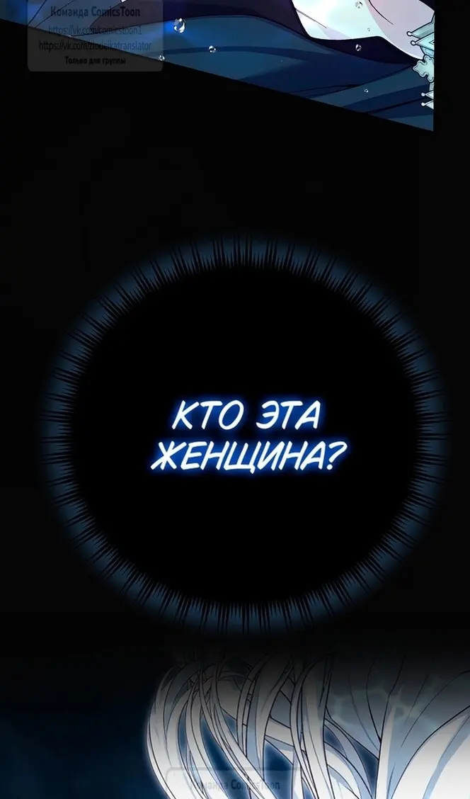 Страница 105