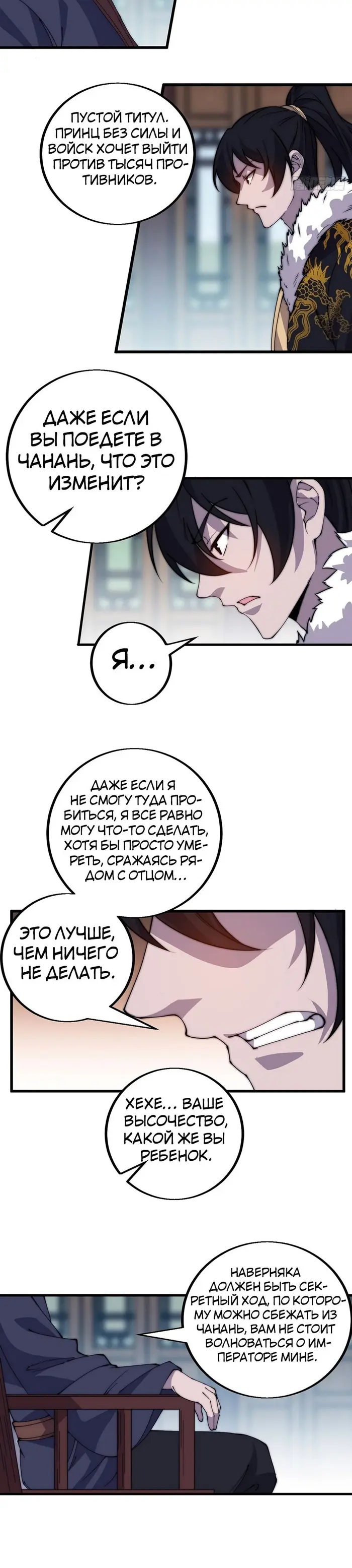 Страница 13