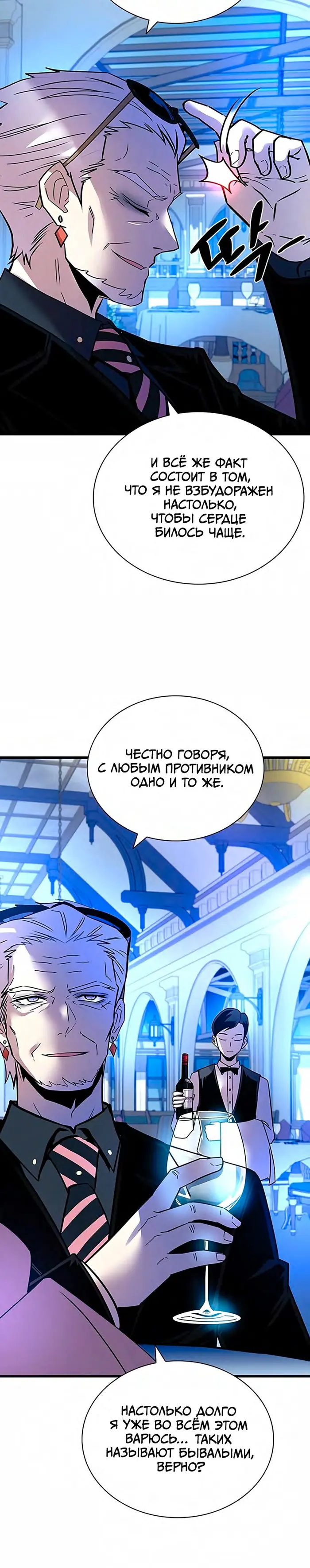 Страница 30