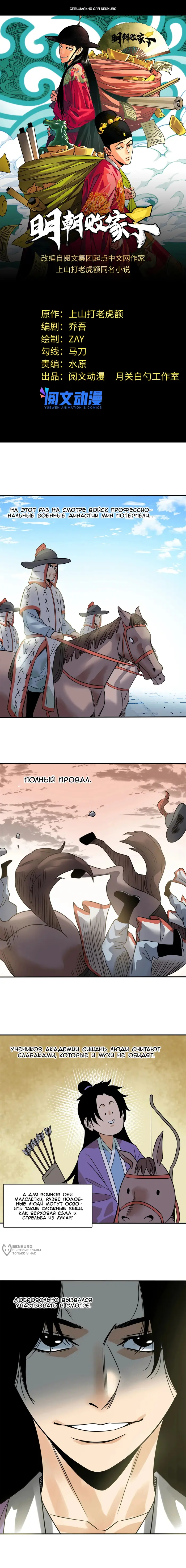 Страница 1