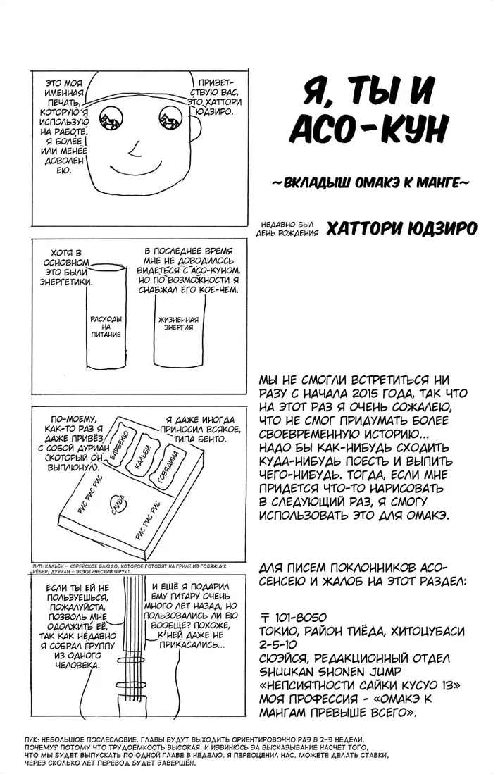 Страница 16