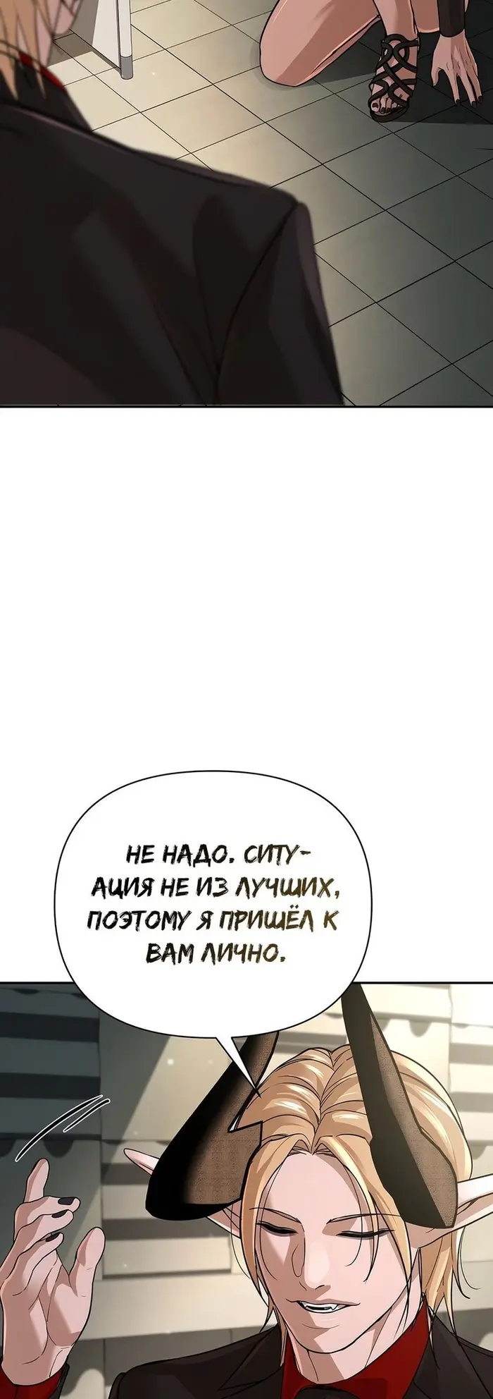 Страница 77