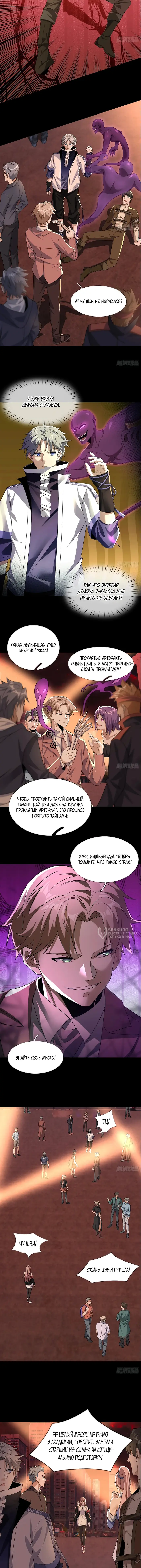 Страница 14
