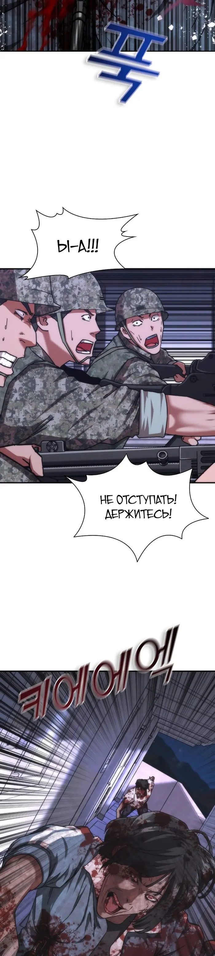 Страница 50