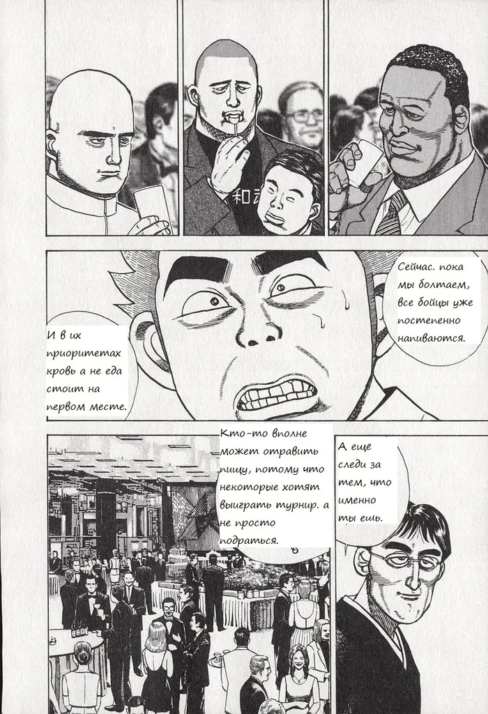 Страница 10