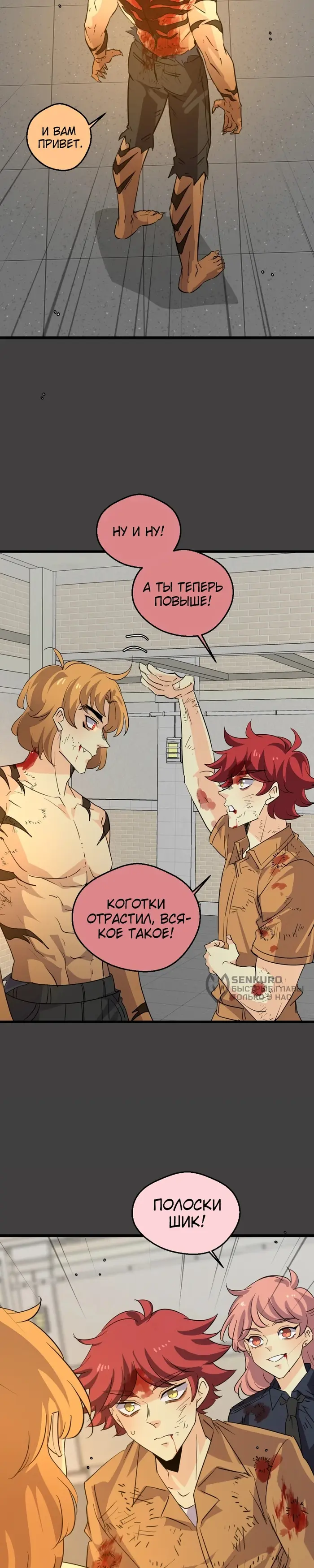 Страница 38