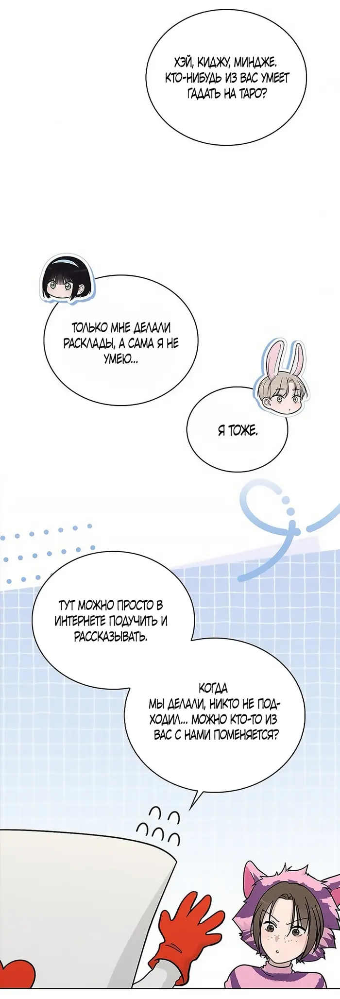 Страница 41
