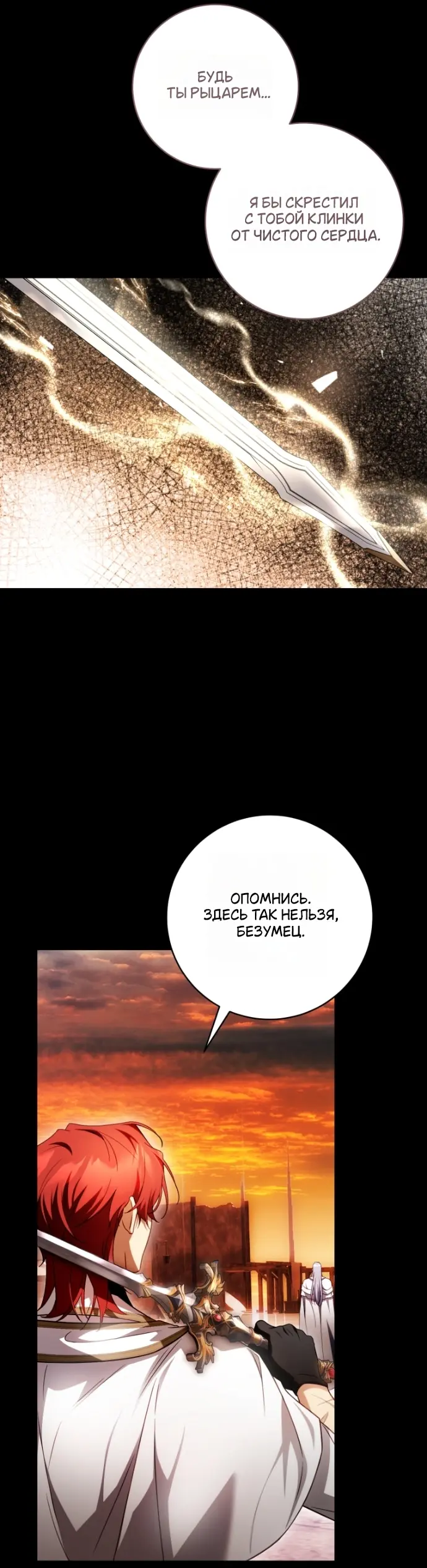 Страница 59