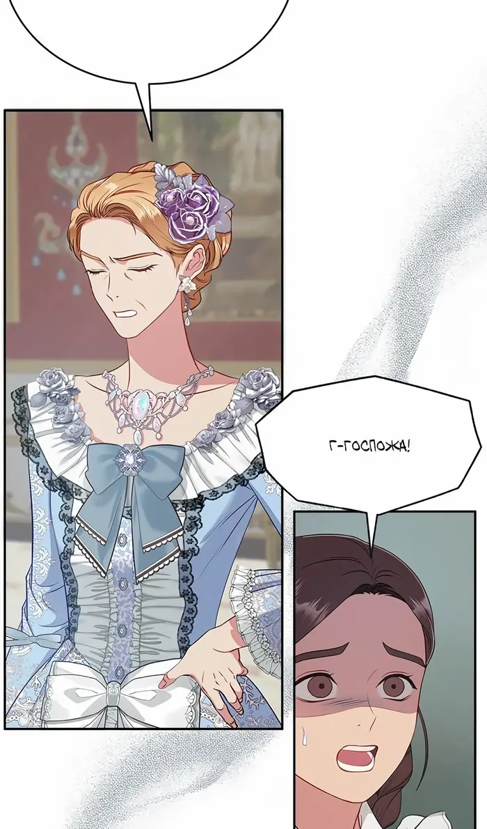 Страница 66