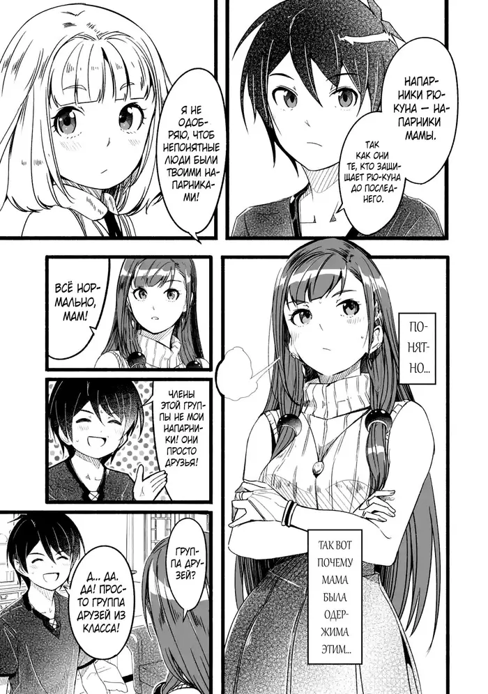 Страница 5