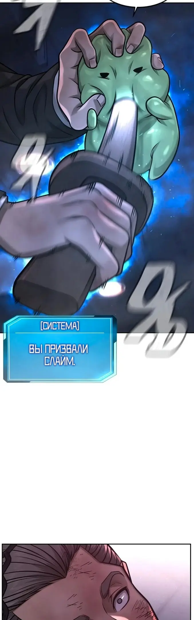 Страница 67