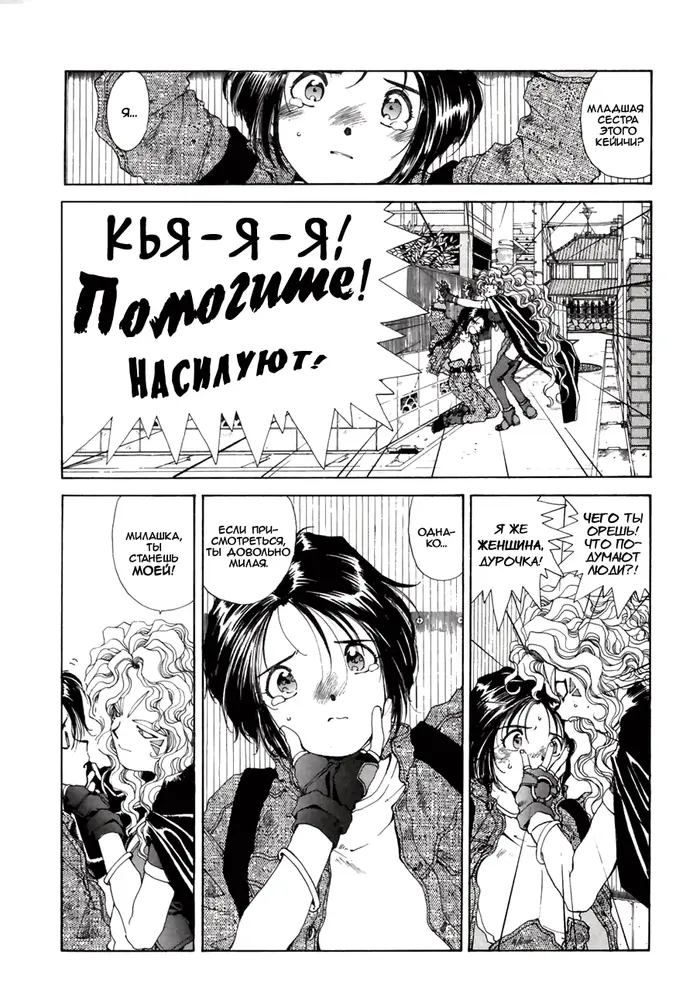 Страница 5