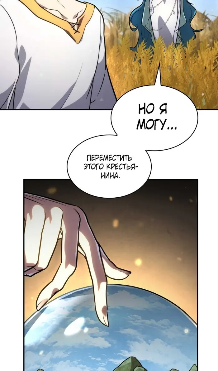 Страница 60