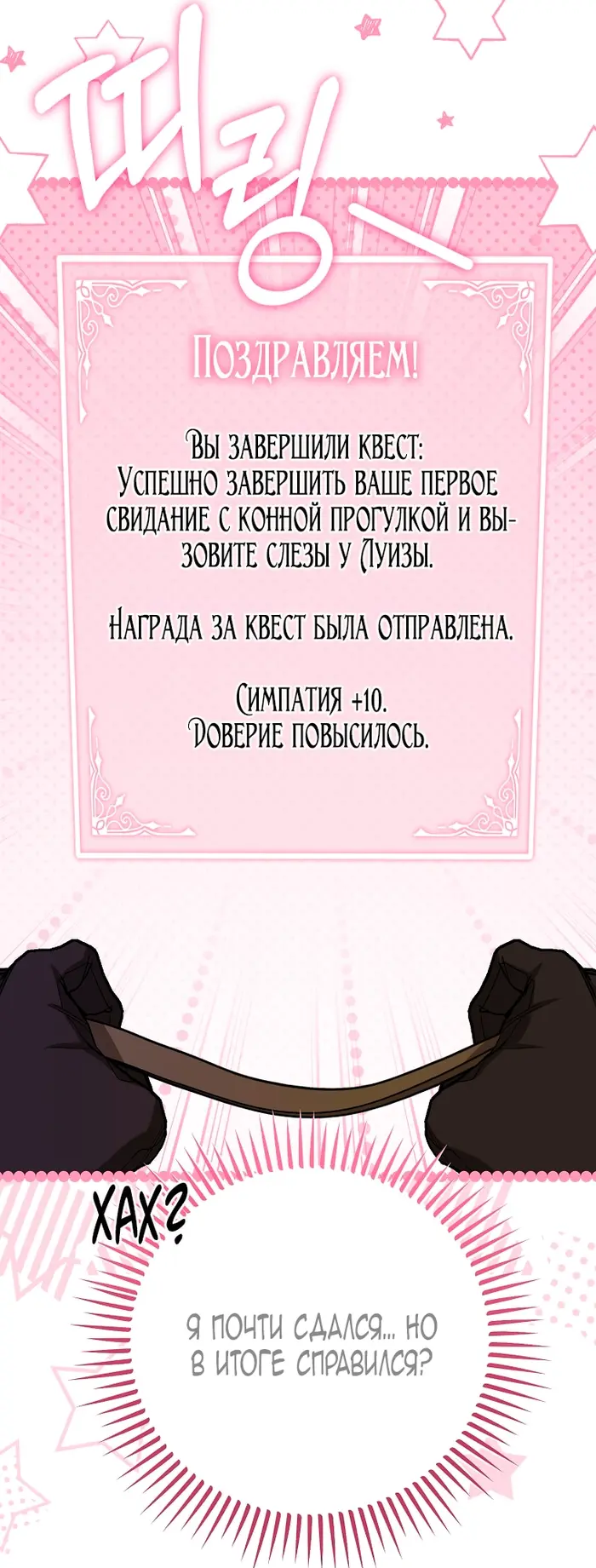 Страница 65