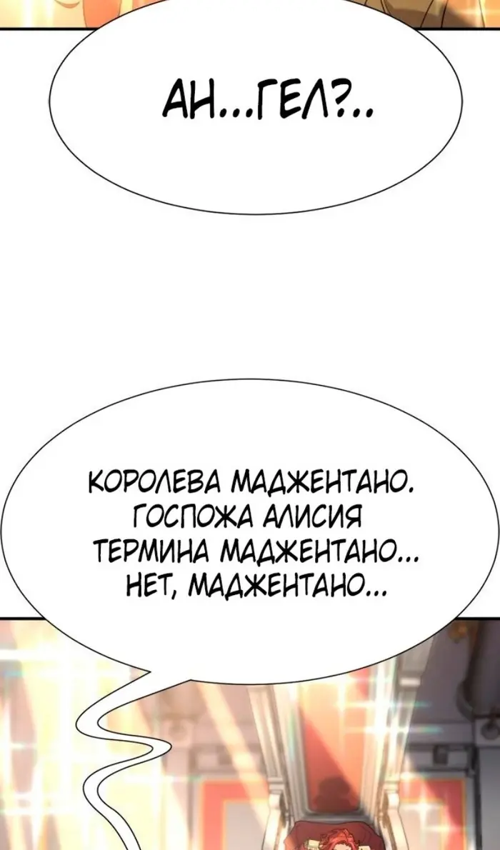 Страница 82