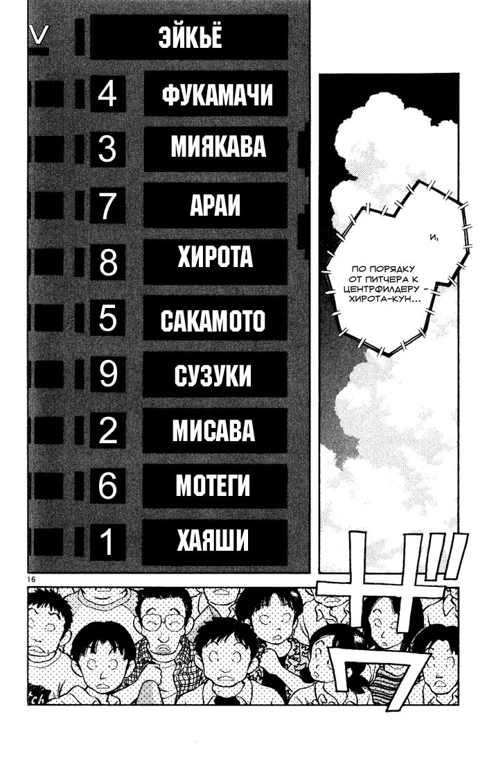 Страница 17