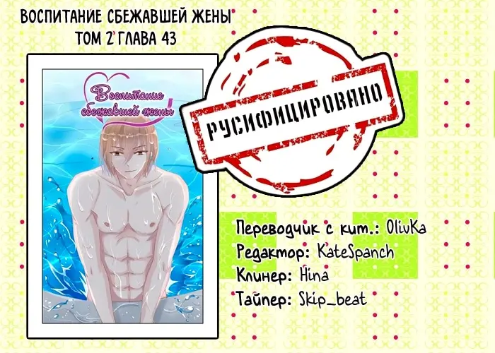 Страница 1