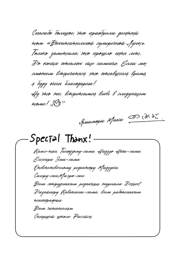 Страница 48
