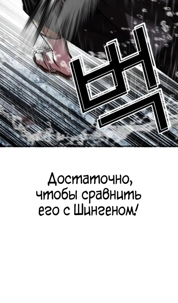 Страница 111