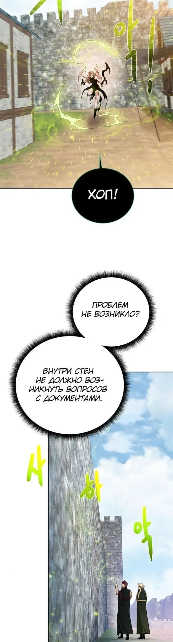 Страница 38