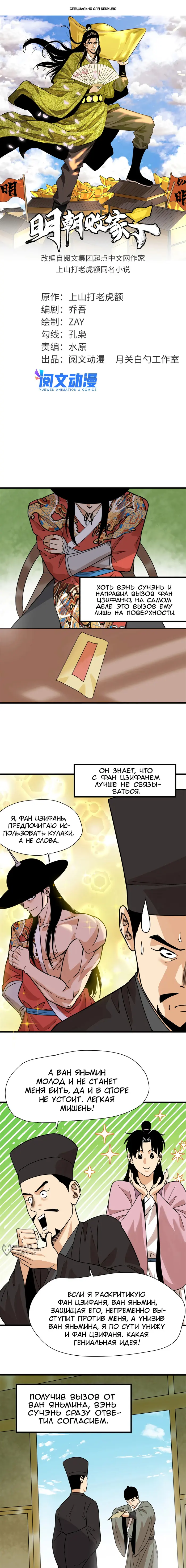 Страница 1