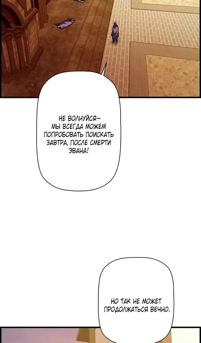 Страница 51