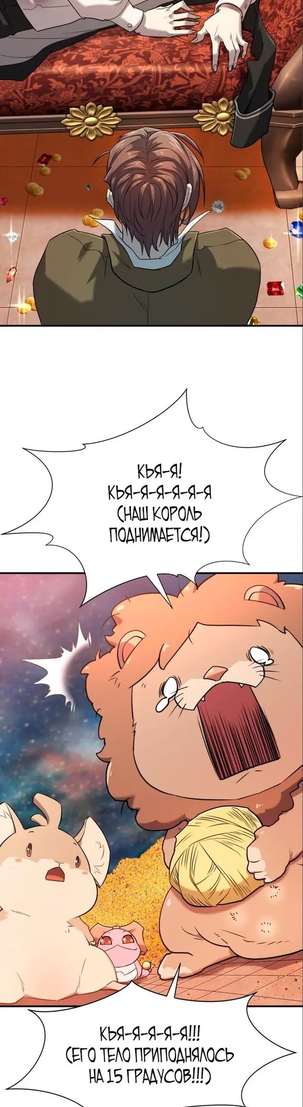 Страница 46