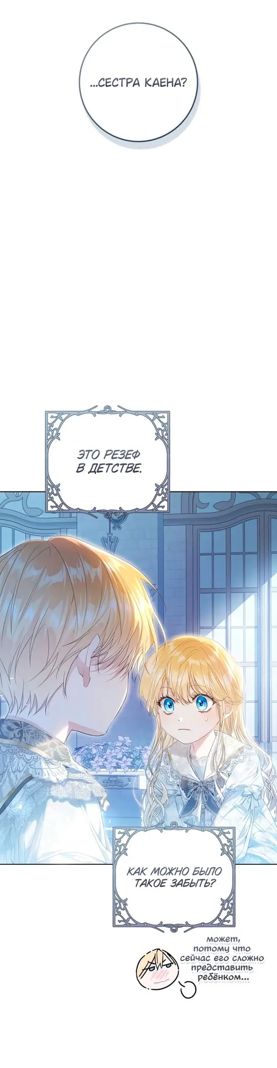 Страница 40