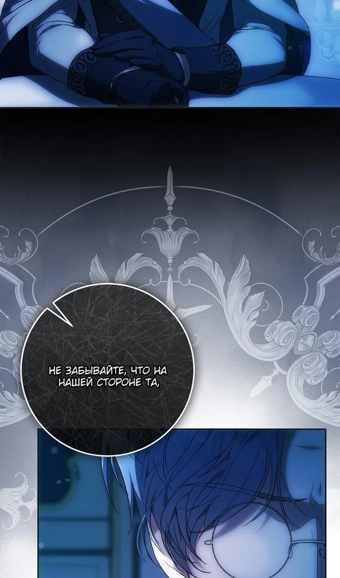 Страница 40