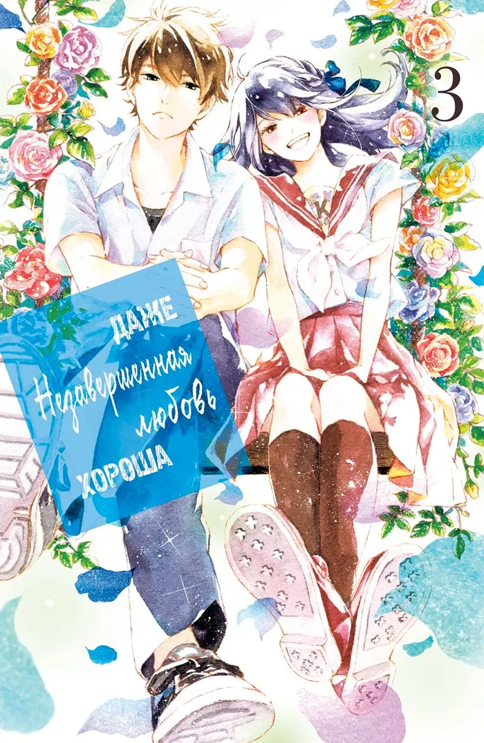 Страница 1