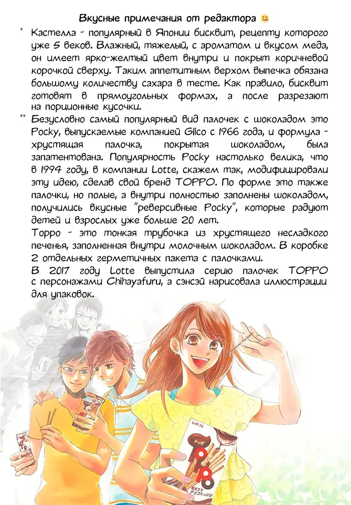 Страница 41