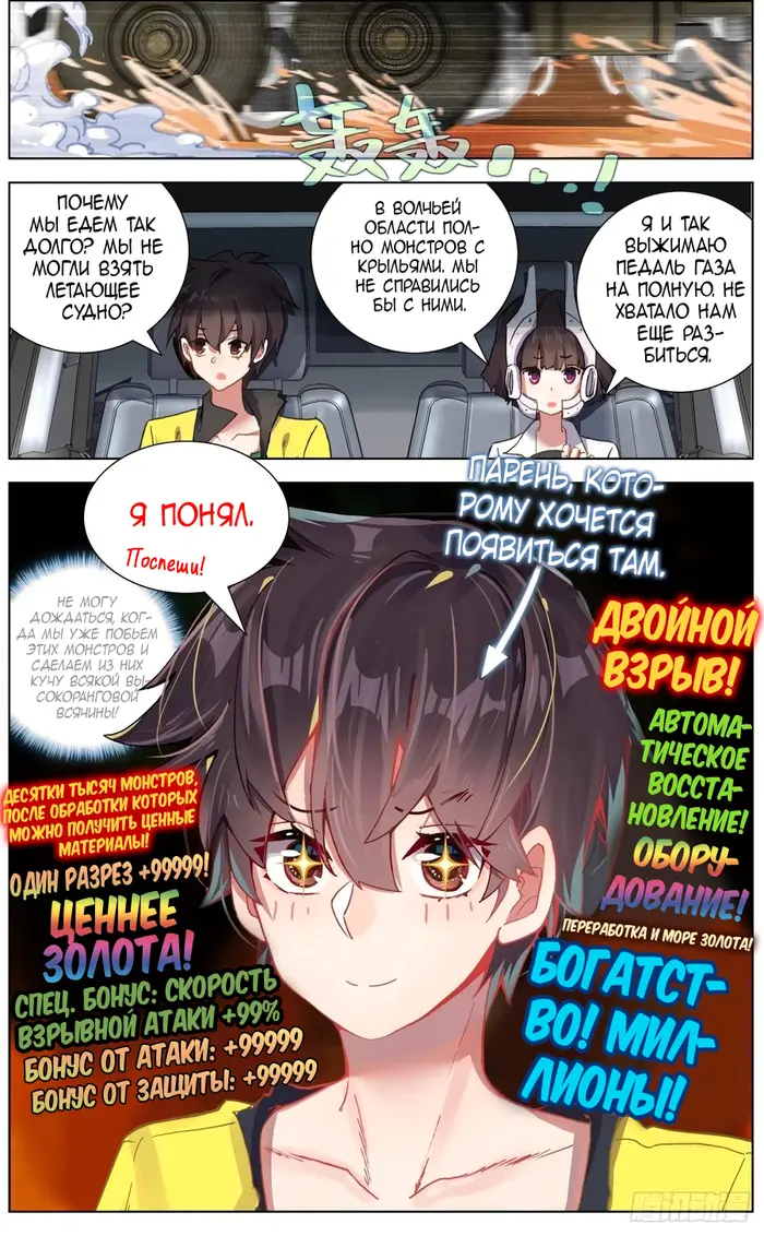 Страница 15