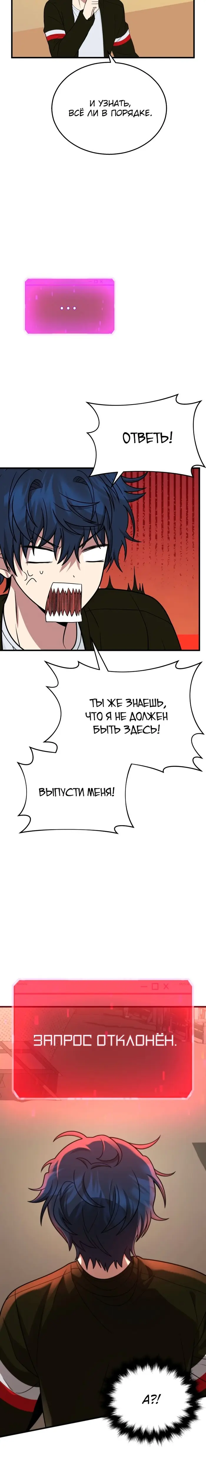 Страница 35