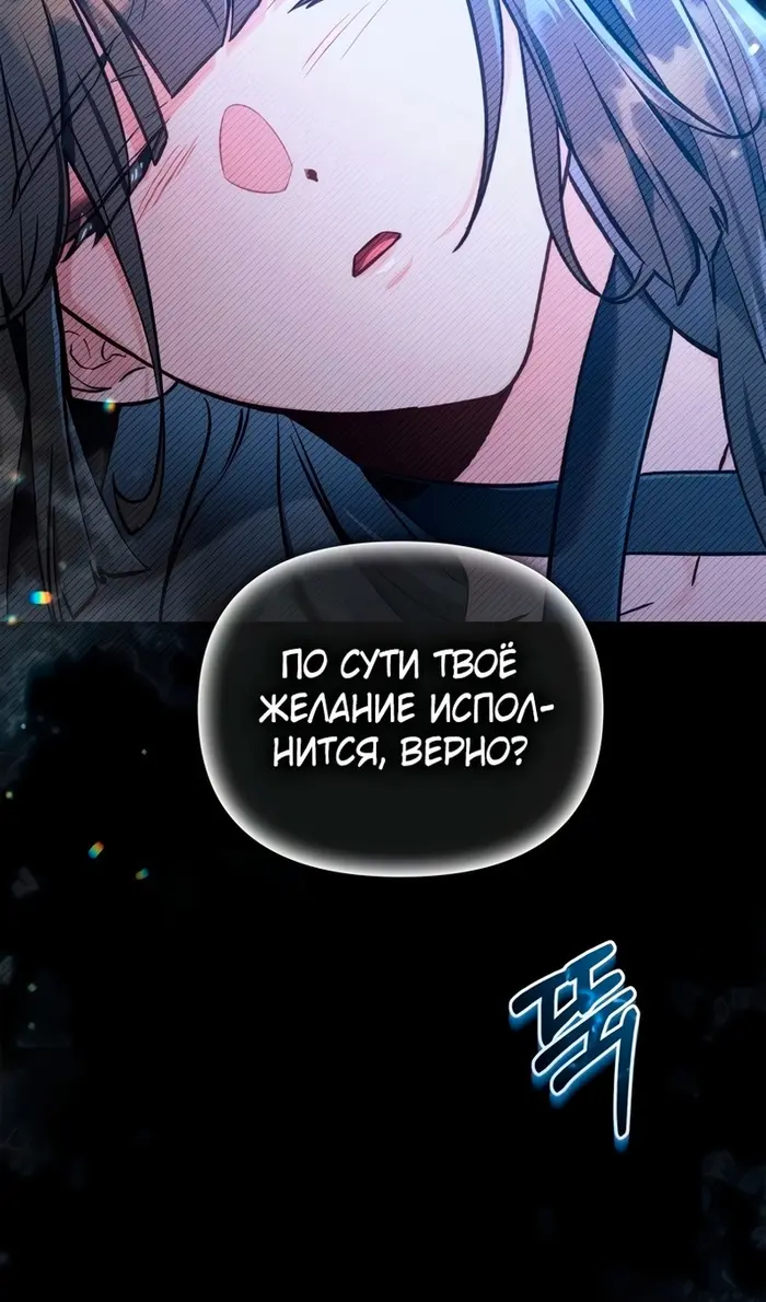 Страница 109