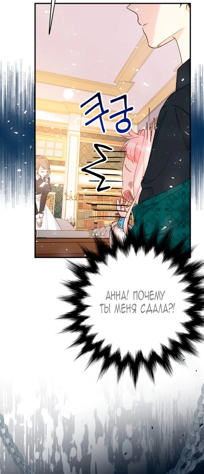 Страница 49