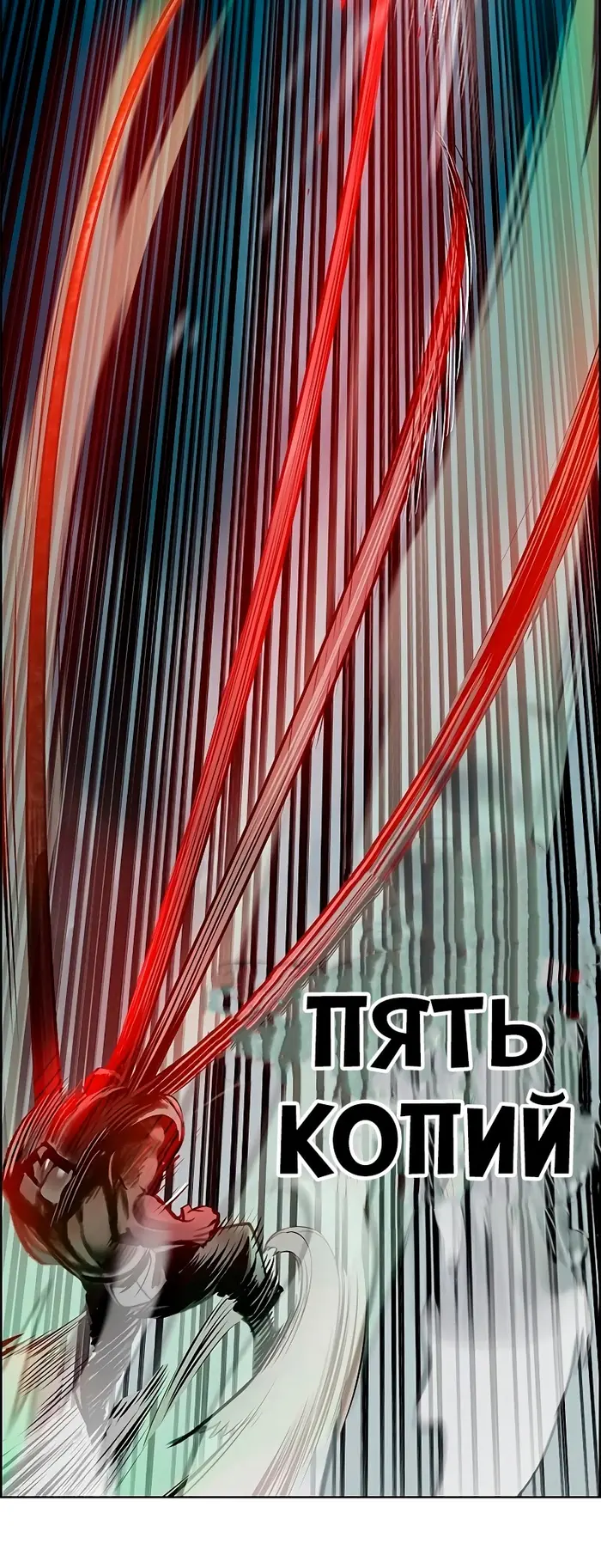 Страница 63