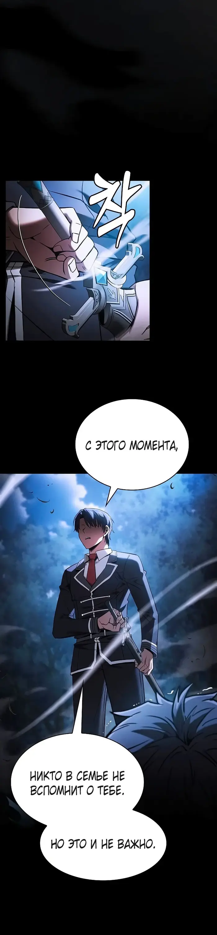 Страница 55