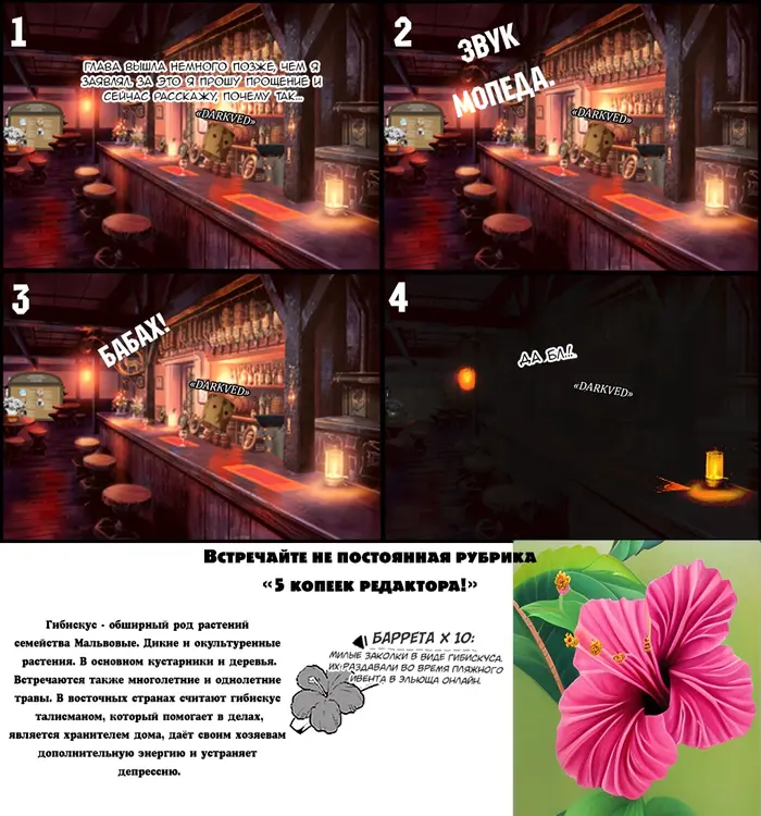 Страница 26