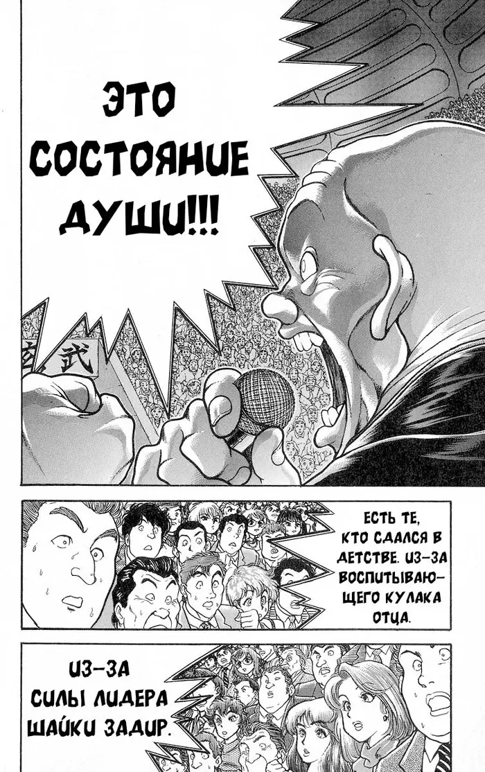 Страница 5