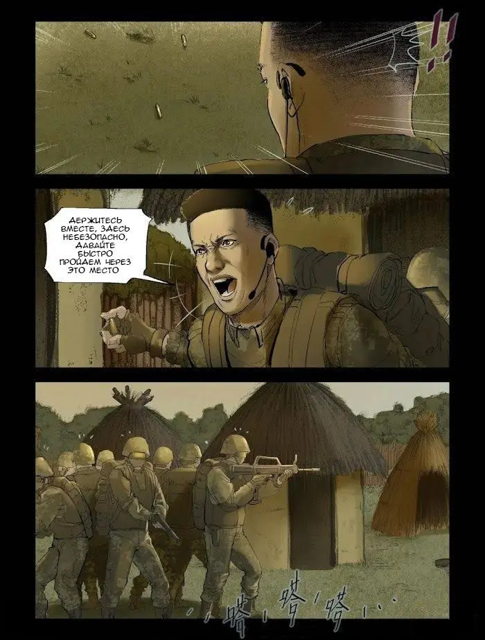 Страница 9