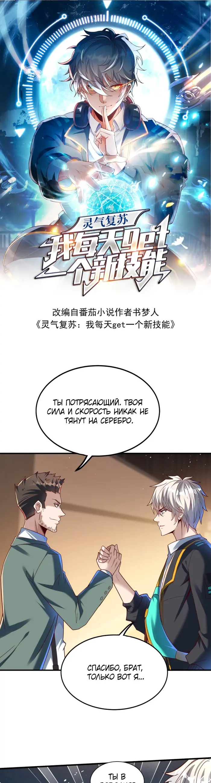 Страница 1