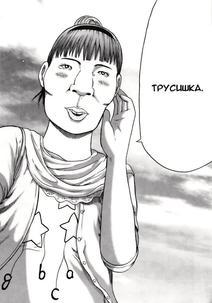 Страница 15