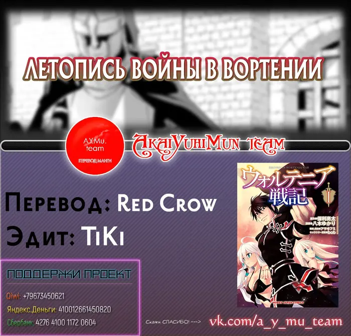 Страница 34